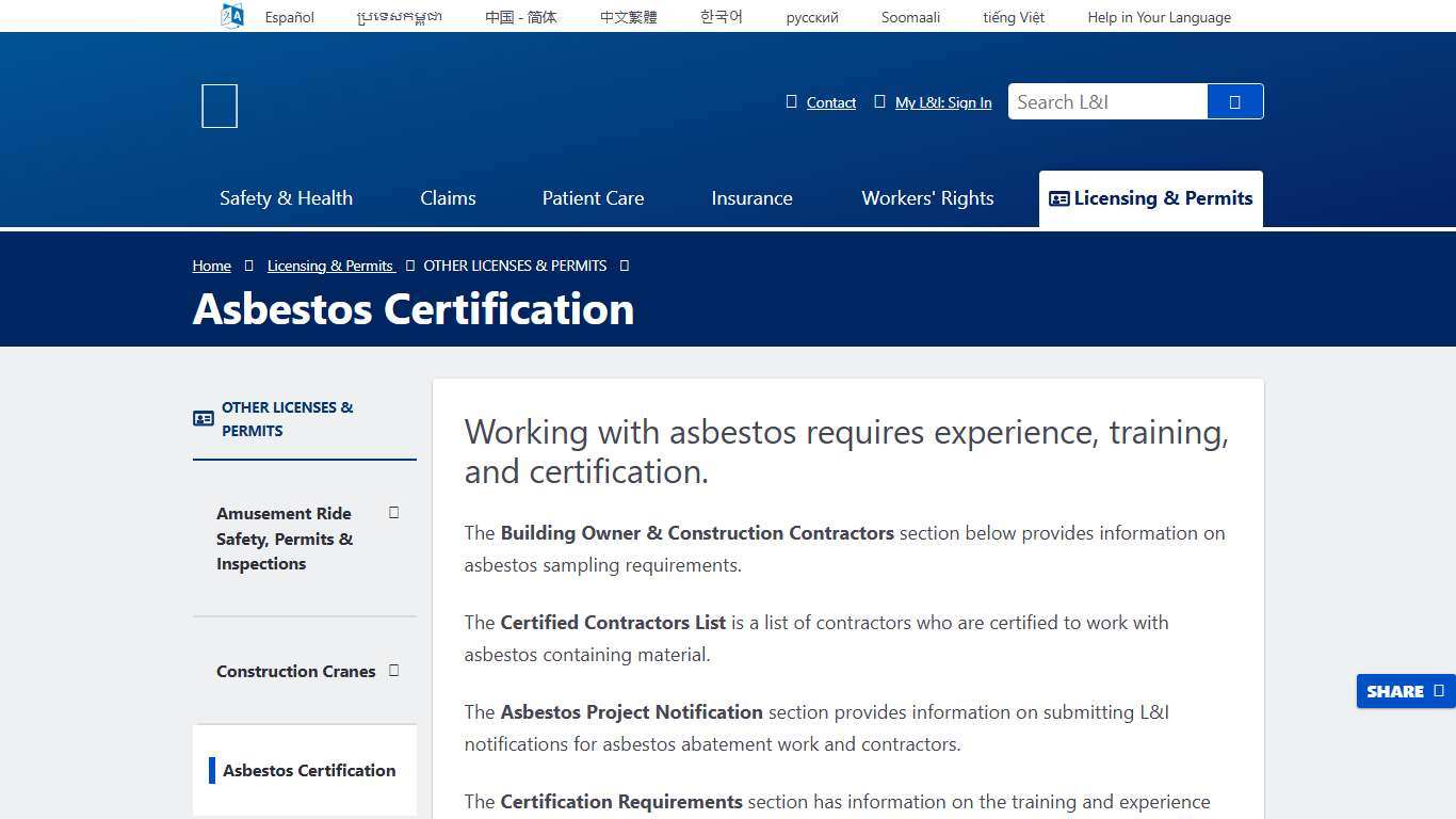 Asbestos Certification